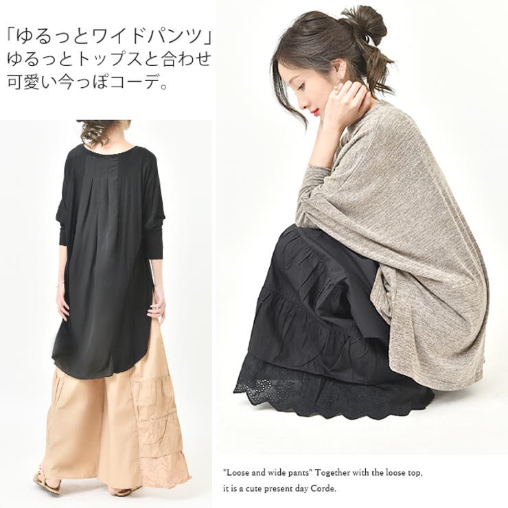 ワイドパンツ レディース ガウチョパンツ パンツ 体型カバー