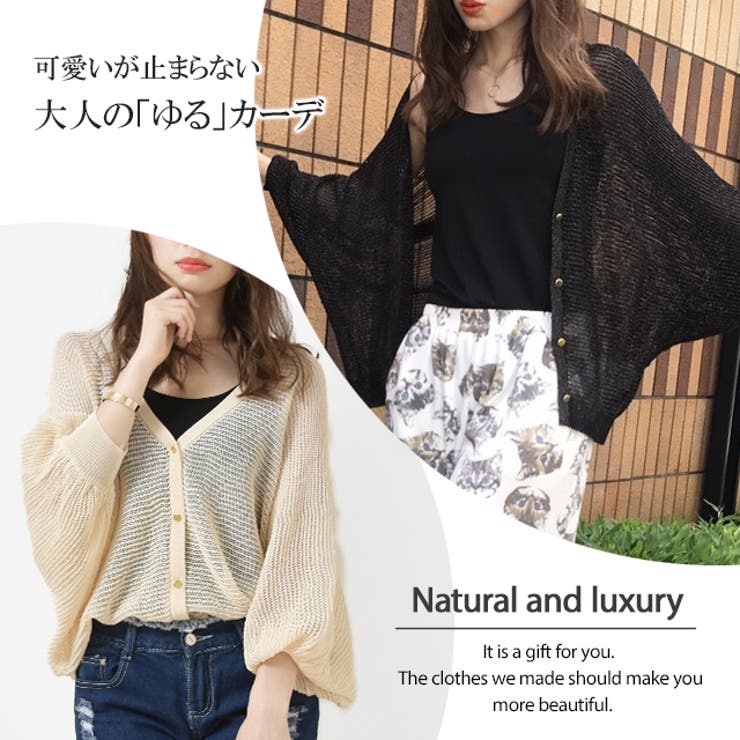 【新品未使用 トランジット】上質素材リブ編みニットカーディガン1号 リフ Riff ラウンドネックリブカーディガン リブ編み ショート丈