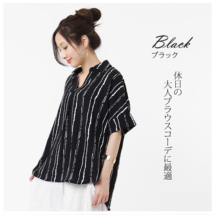 ウジョー UJOH ストライプ 刺繍 スキッパープルオーバーブラウス 2/ホワイト トップス シャツ チュニック【2400014092837】 ウジョー UJOH ストライプ 刺繍 スキッパープルオーバーブラウス 2