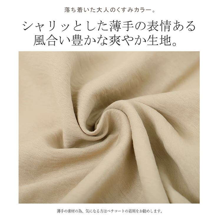 ワンピース レディース ロングワンピース ノースリーブ  シャツワンピース | HUG.U | 詳細画像16 