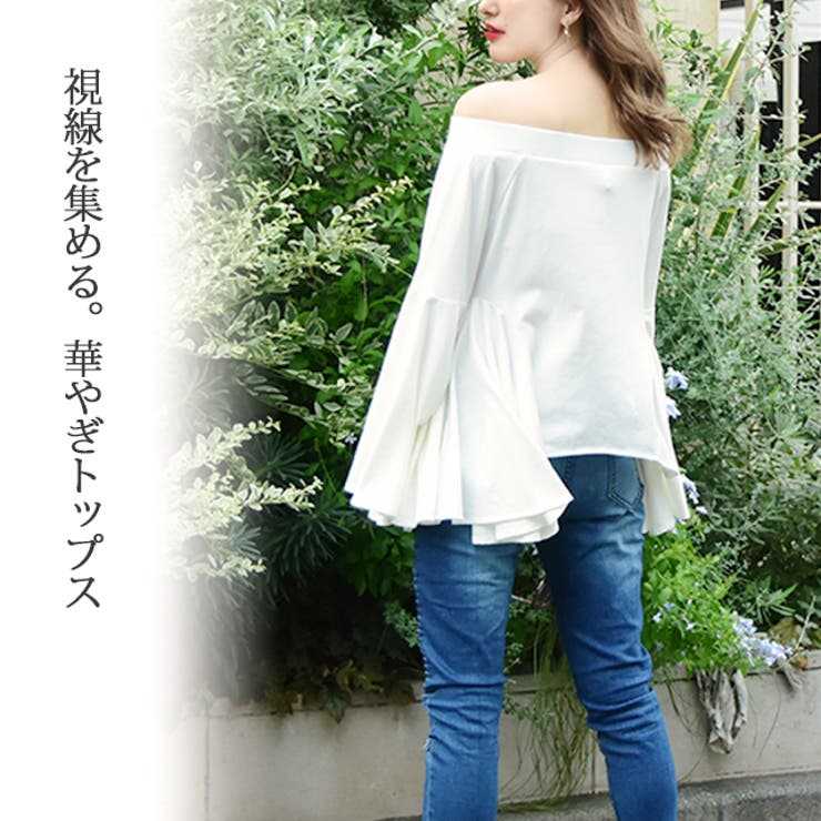 オフショルスウェットトップス（Tシャツ/カットソー）｜Edit