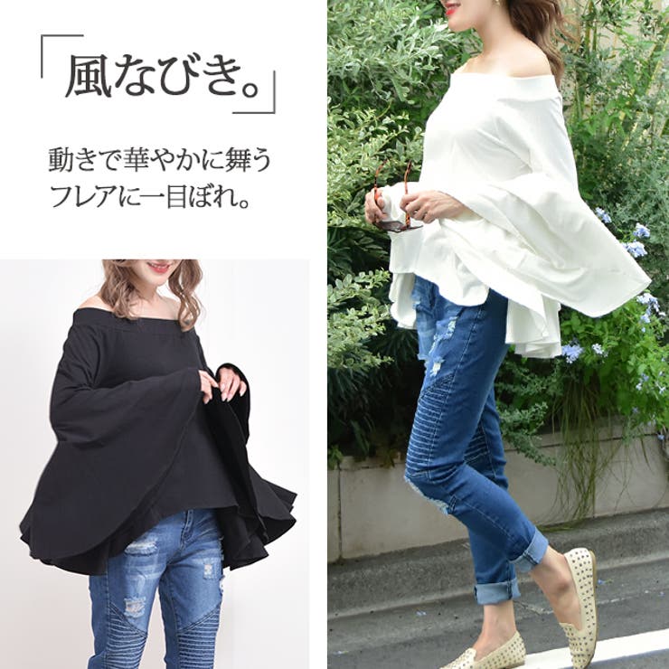 カットソー Tシャツ レディース オフショルダー オフショル