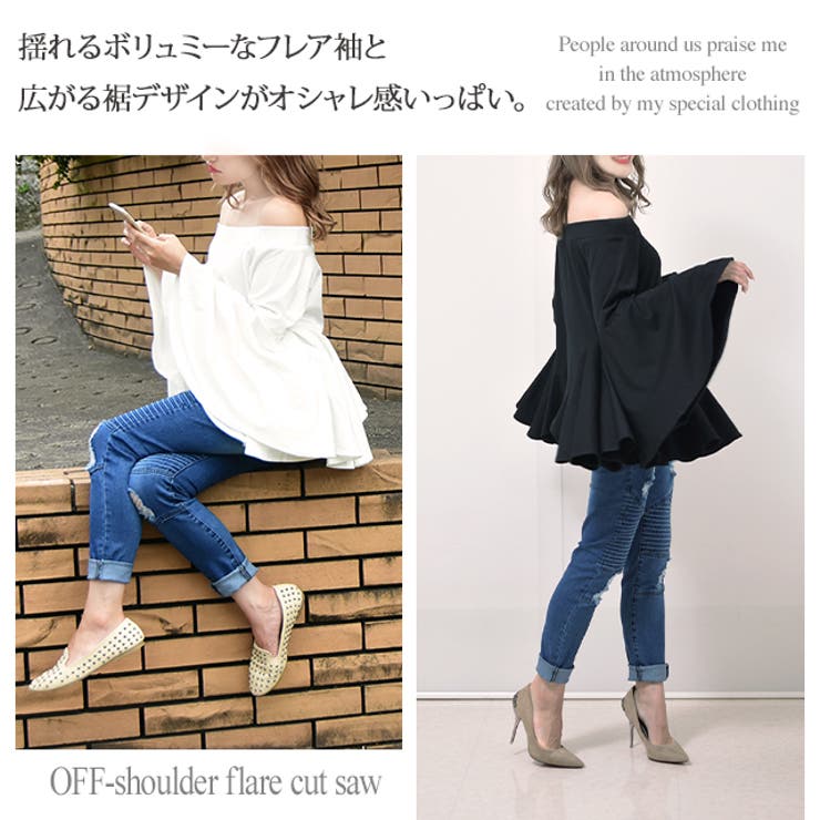 カットソー Tシャツ レディース オフショルダー オフショル