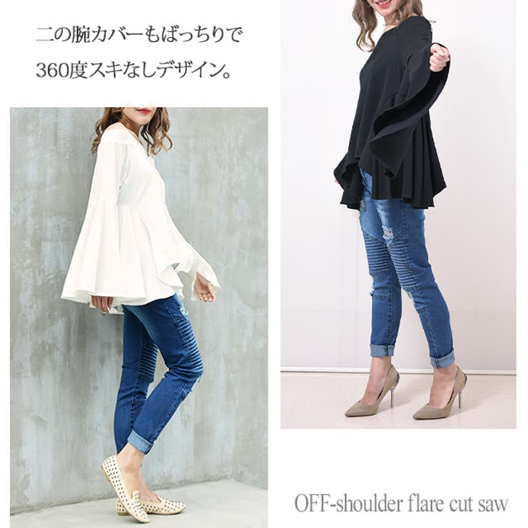 カットソー Tシャツ レディース オフショルダー オフショル