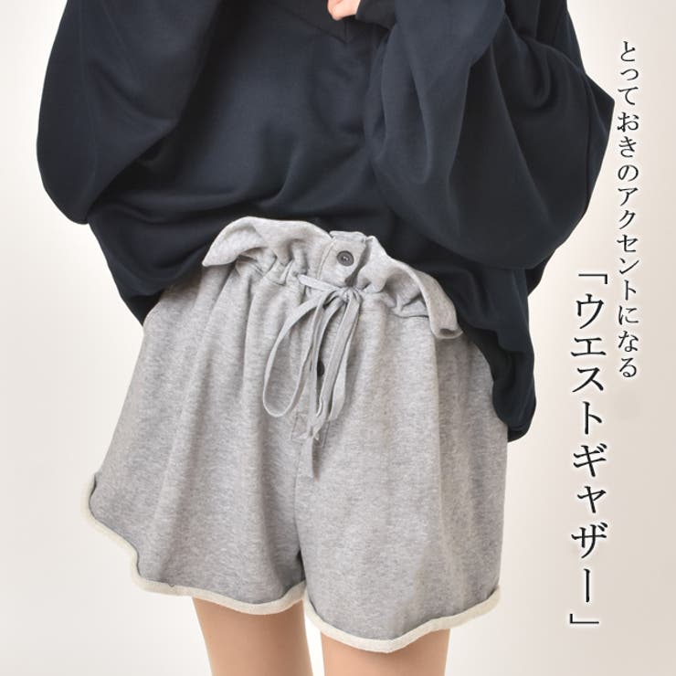 ショートパンツ パンツ ホットパンツ レディース スウェット