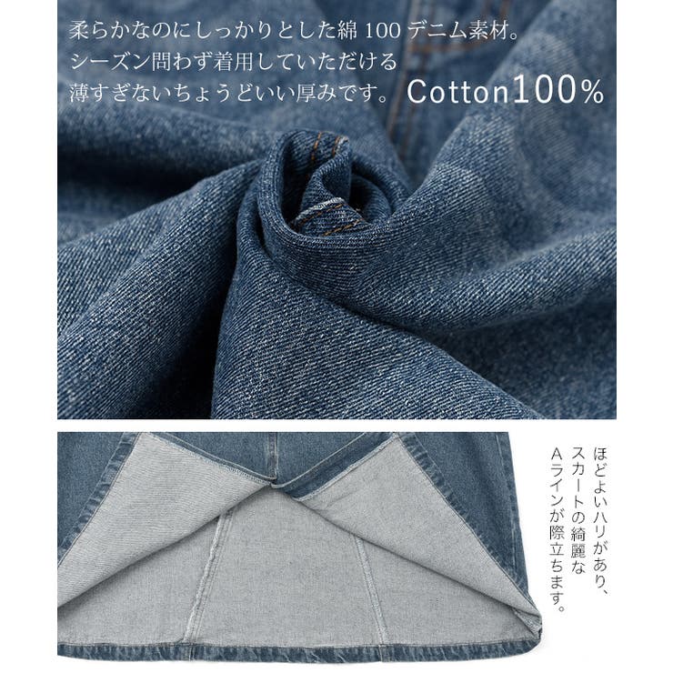 ワンピース レディース デニムワンピース ジャンパースカート ロングワンピース | HUG.U | 詳細画像6 