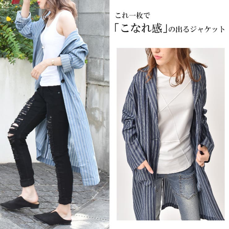 コート ロングコート トレンチコート ロングジャケット ストライプ