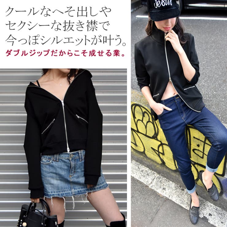 パーカー レディース ダブルファスナー ジャケット アウター