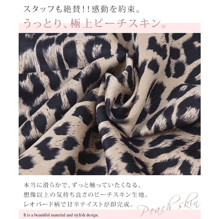 スカート レディース ロングスカート レオパード柄 ヒョウ柄 豹 スカート レディース ロングスカート レオパード柄 ヒョウ柄 豹