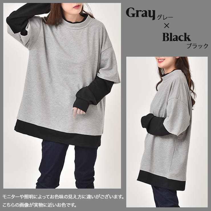 Tシャツ ロングTシャツ カットソー レイヤード 重ね着 ロンT Tシャツ ロングTシャツ カットソー レイヤード 重ね着 ロンT