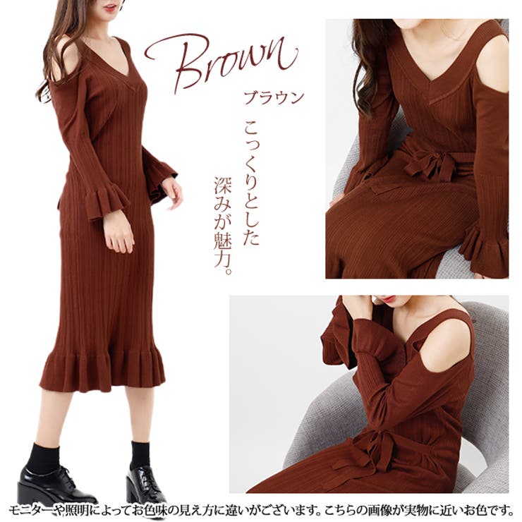 ワンピース ニット ニットワンピース 品番 Hhhw Hug U ハグユー のレディースファッション通販 Shoplist ショップリスト