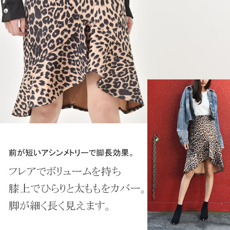 スカート レディース ミニスカート レオパード柄 ヒョウ柄 豹柄