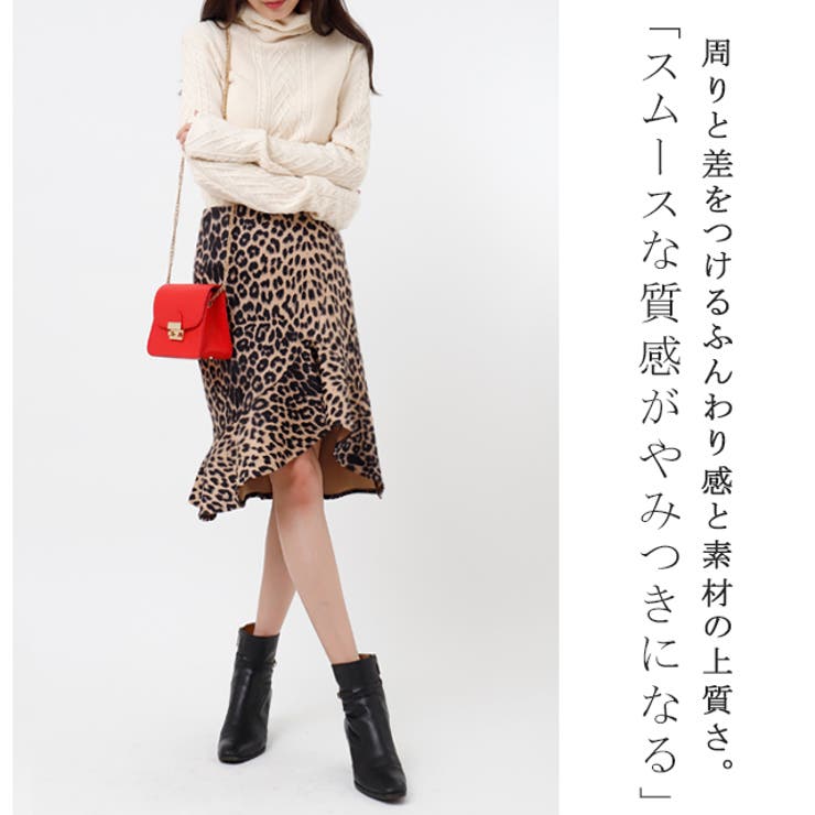 スカート レディース ミニスカート レオパード柄 ヒョウ柄 豹柄