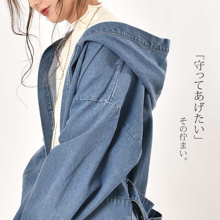 デニムジャケット レディース コート デニムコート ロングコート
