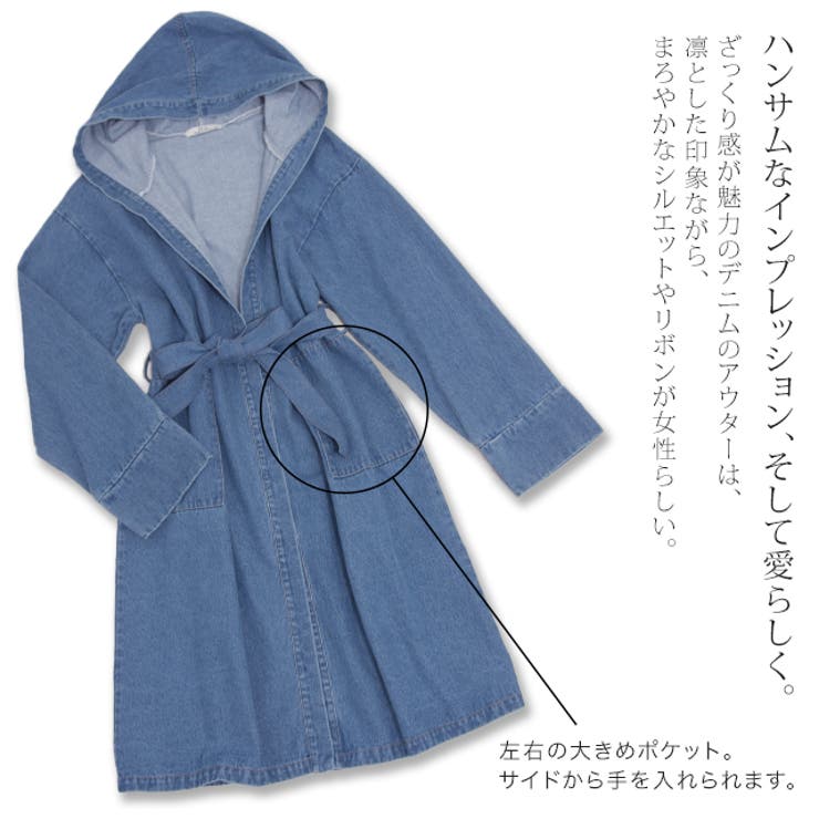 デニムジャケット レディース コート デニムコート ロングコート