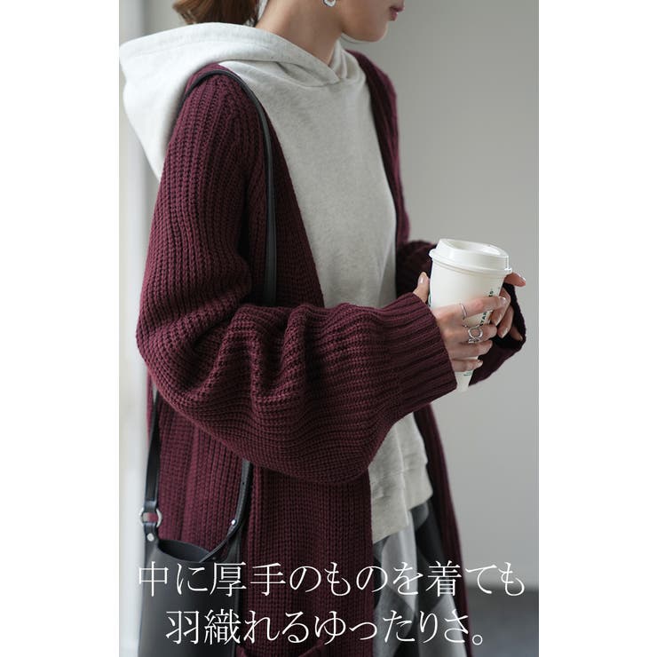カーディガン レディース  ロング ニットカーディガン アウター ロングカーデ | HUG.U | 詳細画像17 