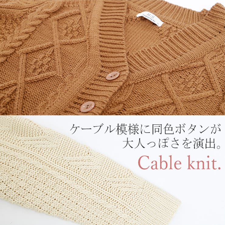 カーディガン ニットカーディガン オーバーサイズ ニット カーデ アウター レ | HUG.U | 詳細画像10 