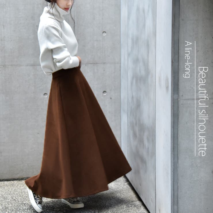 トゥモローランド✴︎ウール ギャザースカート Aライン フレア