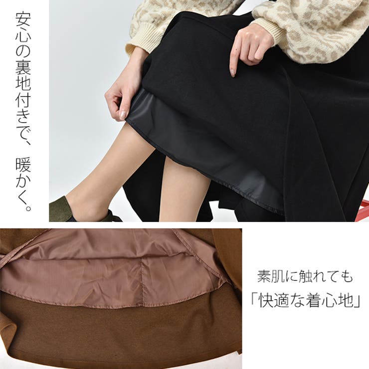 スカート ロングスカート フレアスカート Aラインスカート