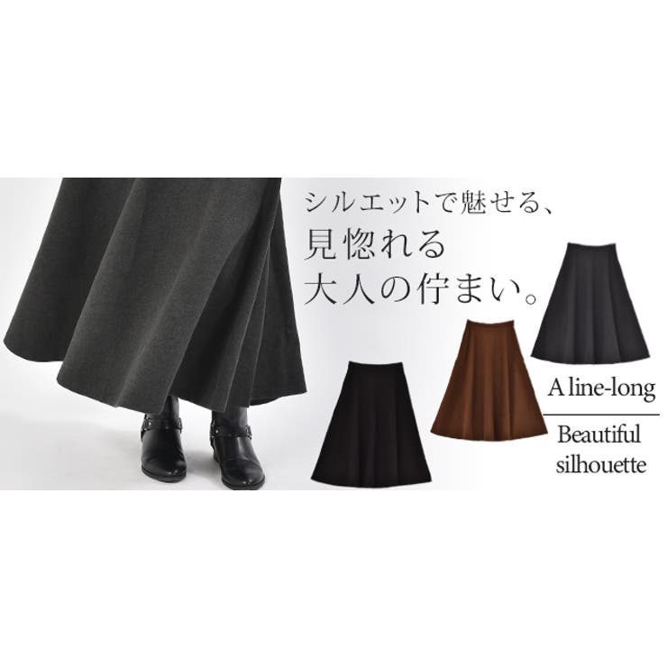 スカート ロングスカート フレアスカート Aラインスカート