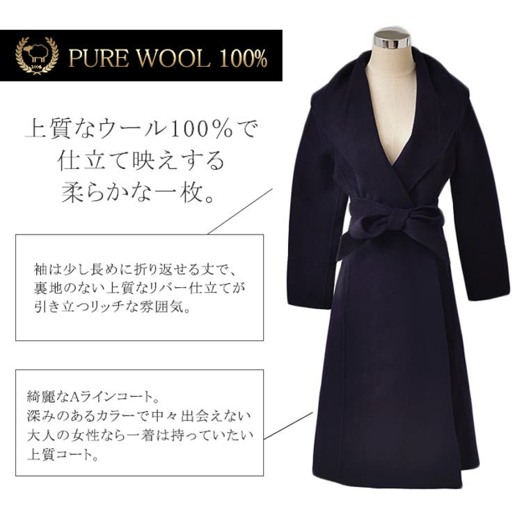 ウールロングコート レディースアウター ウールコート ウール100