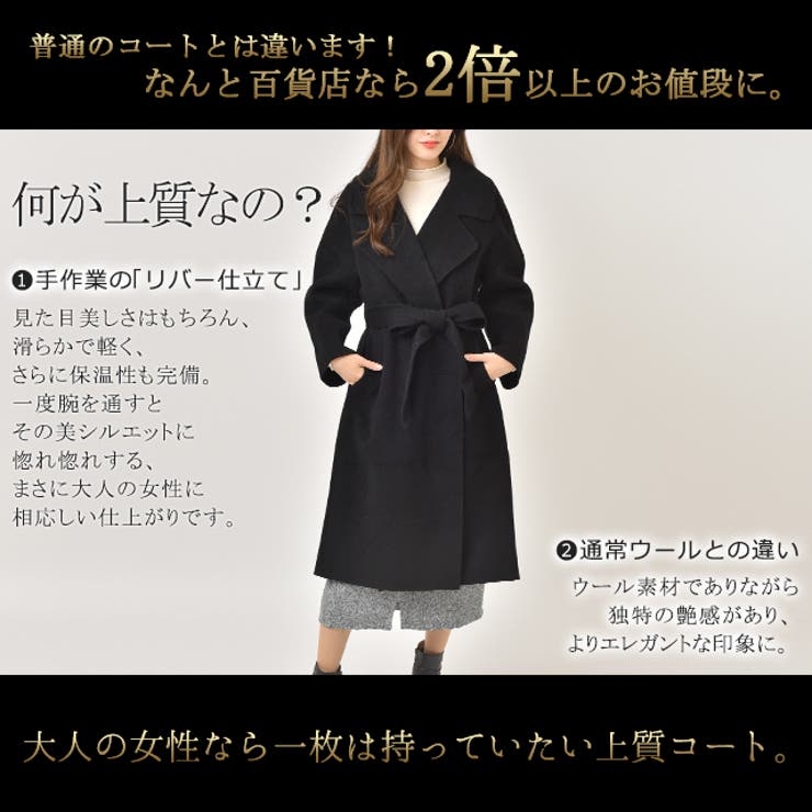 【美品・未使用】ロングコート　上質　高級アウター　ウール　9