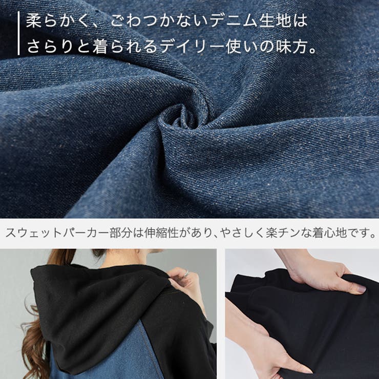 パーカー レディース デニム トレーナー ドッキング スウェット