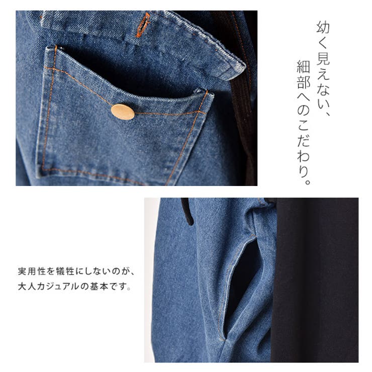 パーカー レディース デニム トレーナー ドッキング スウェット | HUG.U | 詳細画像18 