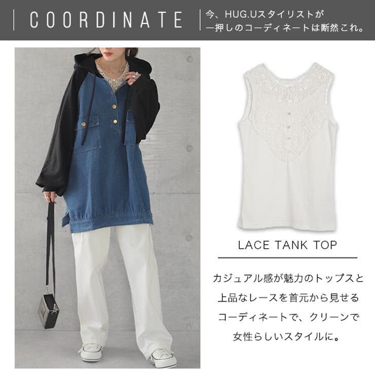 パーカー レディース デニム トレーナー ドッキング スウェット | HUG.U | 詳細画像21 