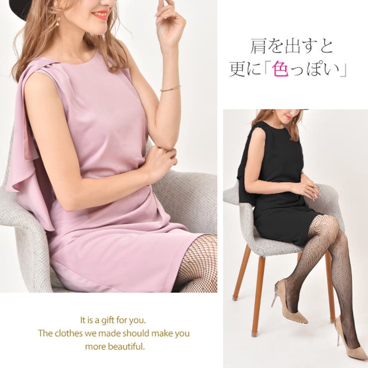 ワンピース 大きいサイズ 膝丈ワンピース 品番 Hhhw Hug U ハグユー のレディースファッション通販 Shoplist ショップリスト