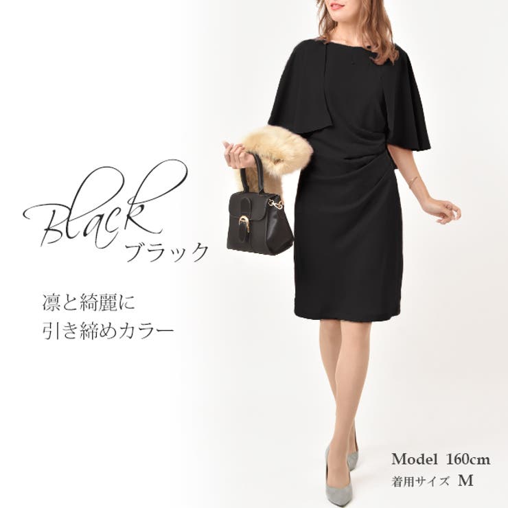 ワンピース 大きいサイズ 膝丈ワンピース 品番 Hhhw Hug U ハグユー のレディースファッション通販 Shoplist ショップリスト