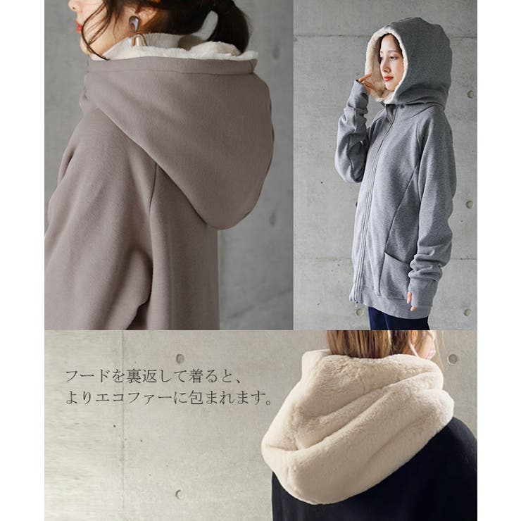 パーカー レディース 裏シャギー 裏起毛 エコファー ファーパーカー 指穴 ア | HUG.U | 詳細画像12 