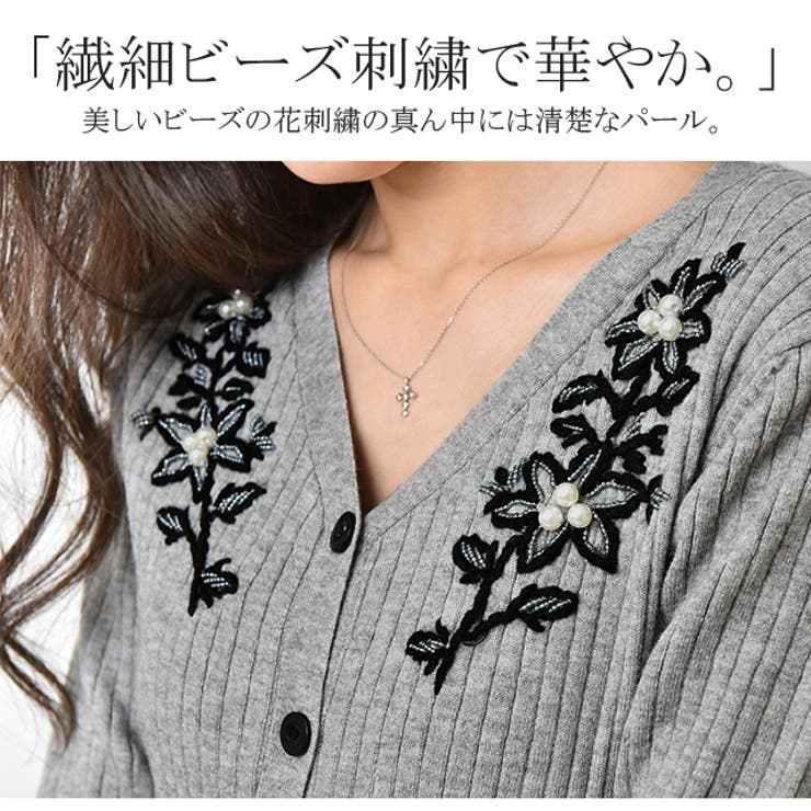 ビーズの刺繍が繊細なニット ワンピース - Tシャツ