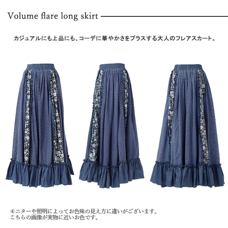 ロングスカート 花柄 スカート フリルスカート デニムスカート ロングスカート 花柄 スカート フリルスカート デニムスカート