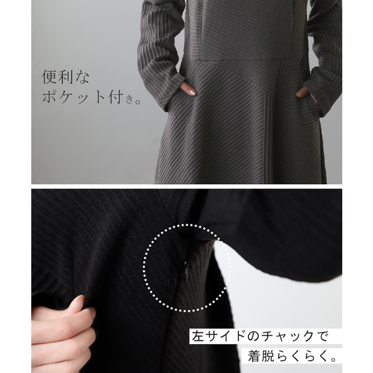 ワンピース レディース  長袖 オフタートル フレア 小顔 お呼ばれ ロングワ | HUG.U | 詳細画像19 