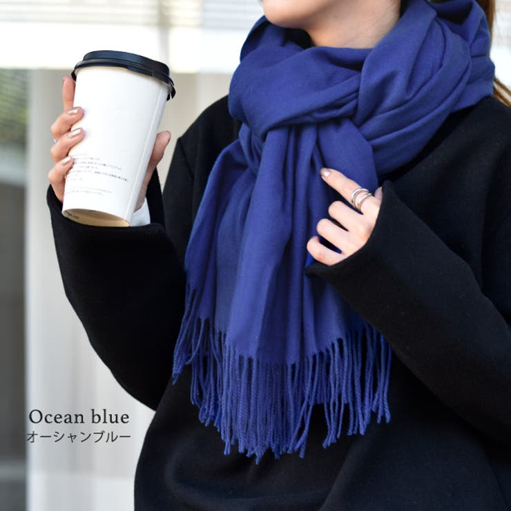 ストール カシミヤタッチ レディース 大判ストール 無地 ショール ひざ掛け | HUG.U | 詳細画像10 