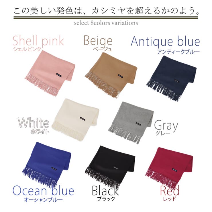 ストール カシミヤタッチ レディース 大判ストール 無地 ショール ひざ掛け | HUG.U | 詳細画像24 