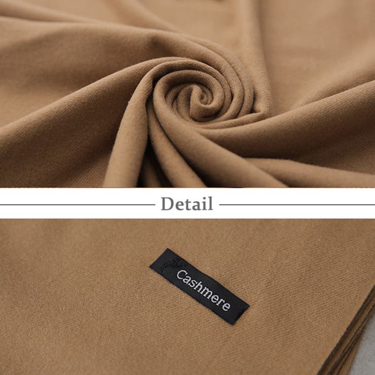 ストール カシミヤタッチ レディース 大判ストール 無地 ショール ひざ掛け | HUG.U | 詳細画像7 