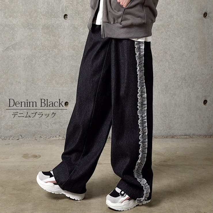 デニム パンツ ワイドパンツ 大きいサイズ ストレートパンツ フリル ジーンズ | HUG.U | 詳細画像11 