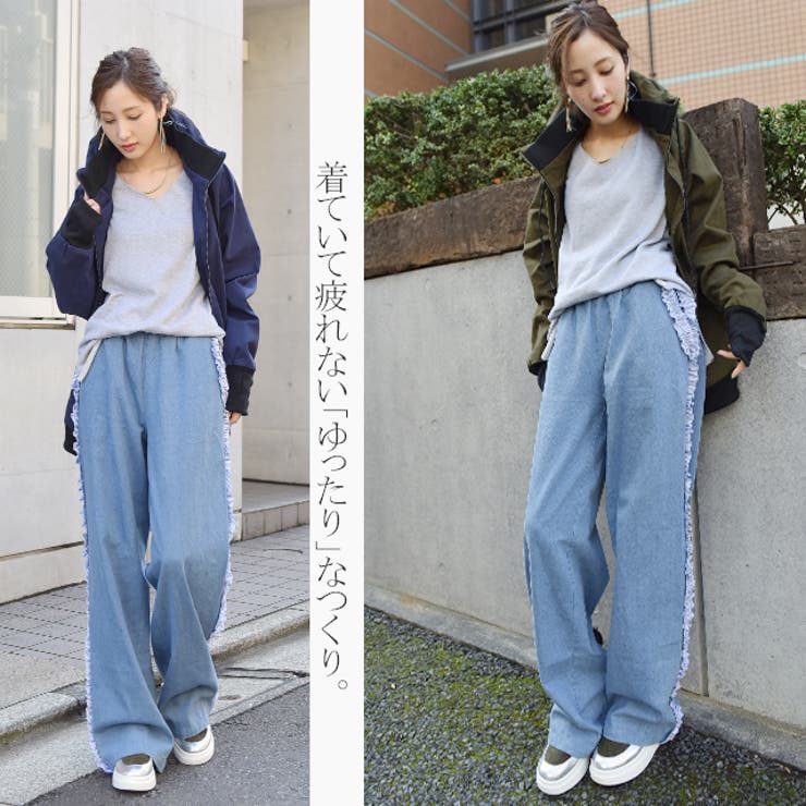 デニム パンツ ワイドパンツ 大きいサイズ ストレートパンツ フリル ジーンズ | HUG.U | 詳細画像19 