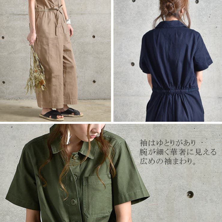 オールインワン レディース サロペット ワイドパンツ 大きいサイズ 半袖 シャ | HUG.U | 詳細画像20 