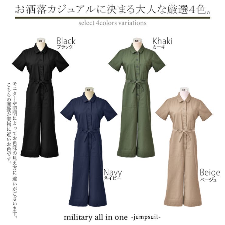 オールインワン レディース サロペット ワイドパンツ 大きいサイズ 半袖 シャ | HUG.U | 詳細画像24 