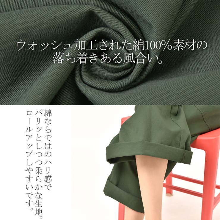 オールインワン レディース サロペット ワイドパンツ 大きいサイズ 半袖 シャ | HUG.U | 詳細画像7 