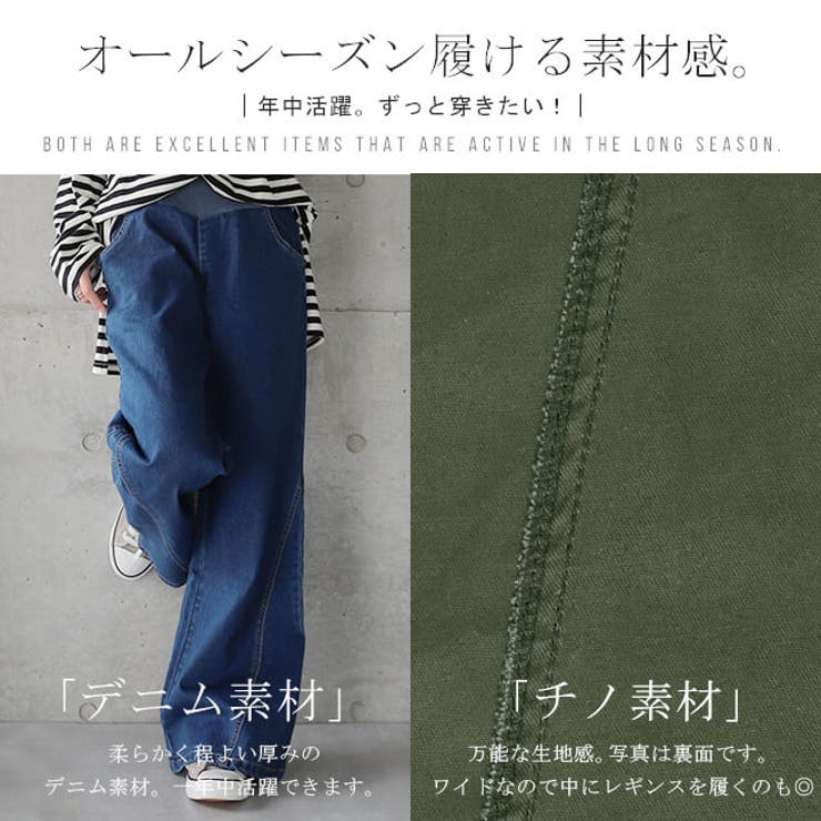 ワイドパンツ テーパード バギーパンツ 品番 Hhhw Hug U ハグユー のレディースファッション通販 Shoplist ショップリスト
