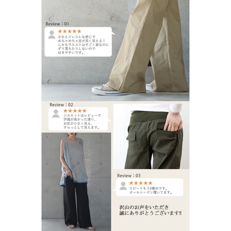 ワイドパンツ バギーパンツ ファッション通販｜SHOPLIST（ショップリスト）