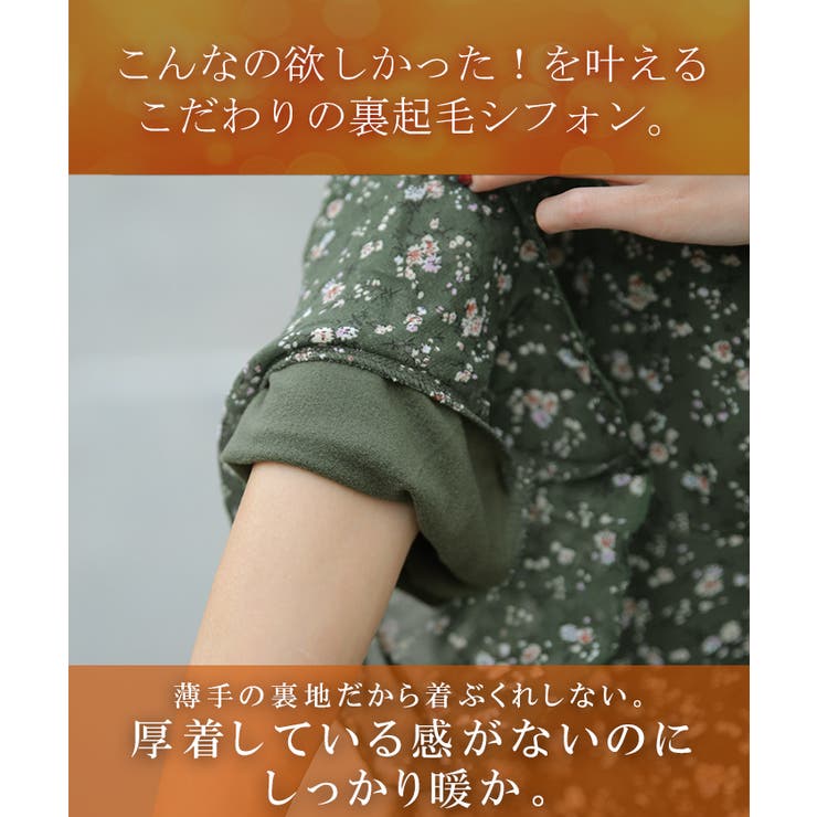 ワンピース シフォン 着痩せ ロングワンピース ロング ワンピ 花形 大きいサ | HUG.U | 詳細画像12 
