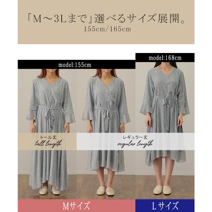 ワンピース シフォン 着痩せ ロングワンピース ロング ワンピ 花形 大きいサ | HUG.U | 詳細画像22 