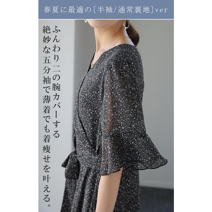ワンピース シフォン 着痩せ ロングワンピース ロング ワンピ 花形 大きいサ | HUG.U | 詳細画像24 