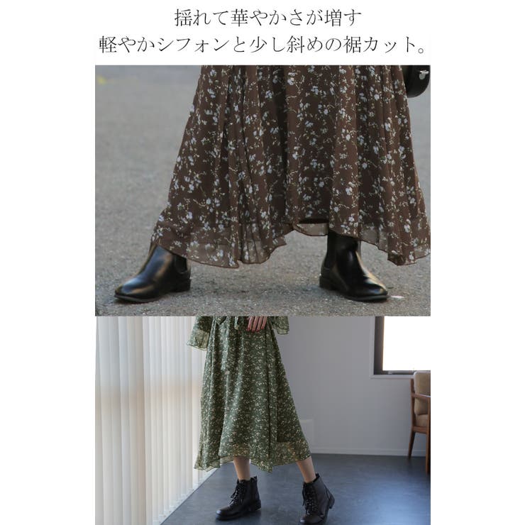 ワンピース シフォン 着痩せ ロングワンピース ロング ワンピ 花形 大きいサ | HUG.U | 詳細画像32 