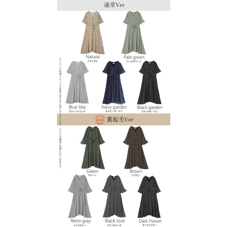ワンピース シフォン 着痩せ ロングワンピース ロング ワンピ 花形 大きいサ | HUG.U | 詳細画像36 